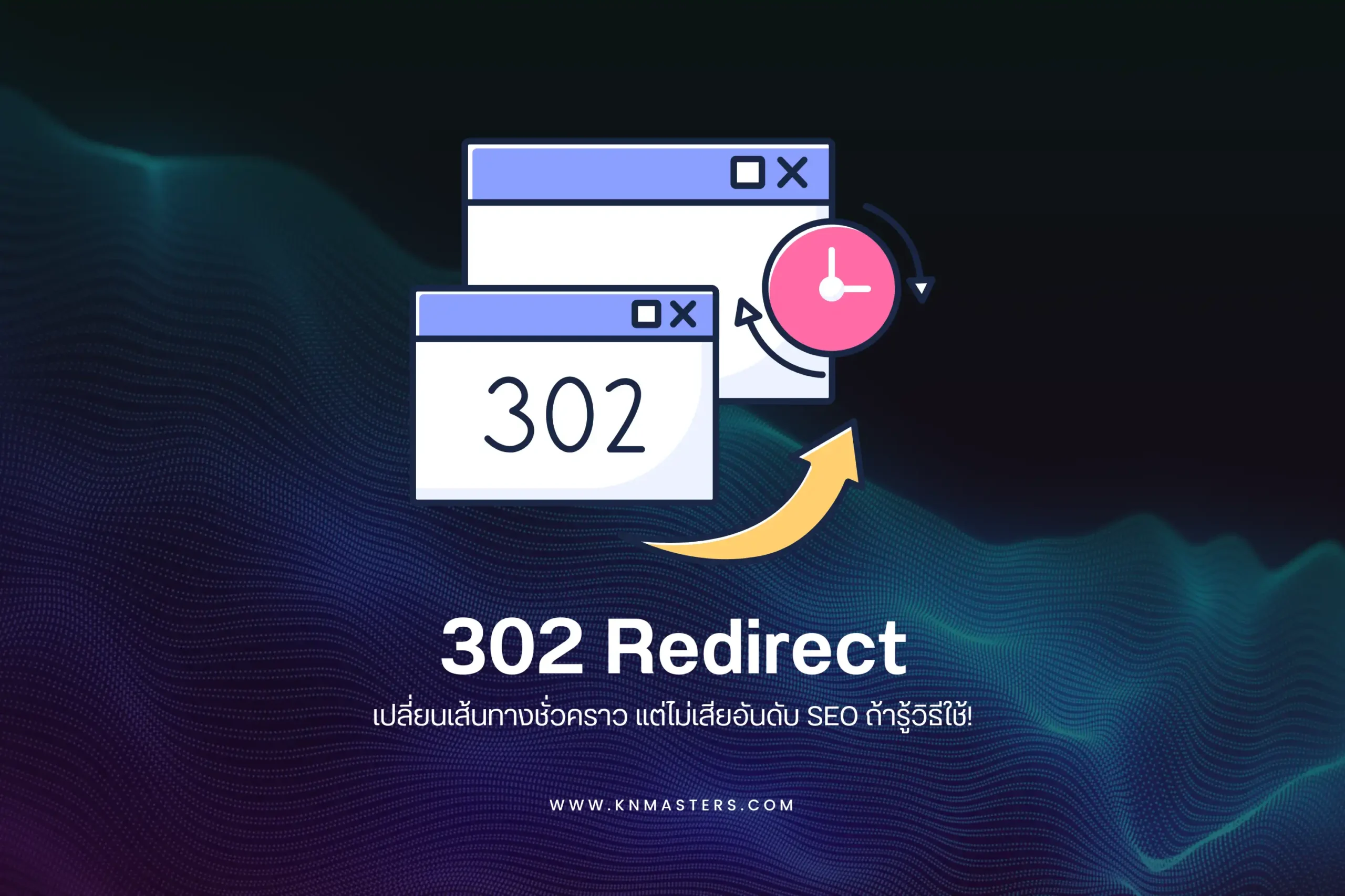 302 Redirect-cover
