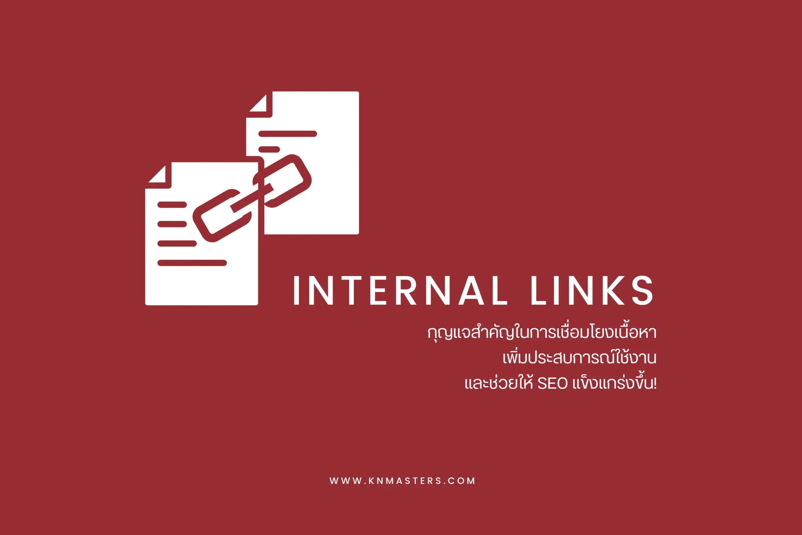Internal Links-cover