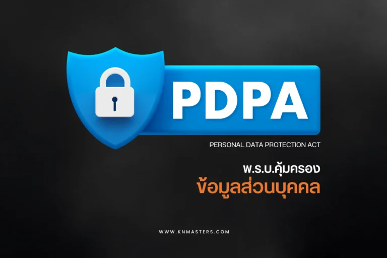 PDPA cover scaled