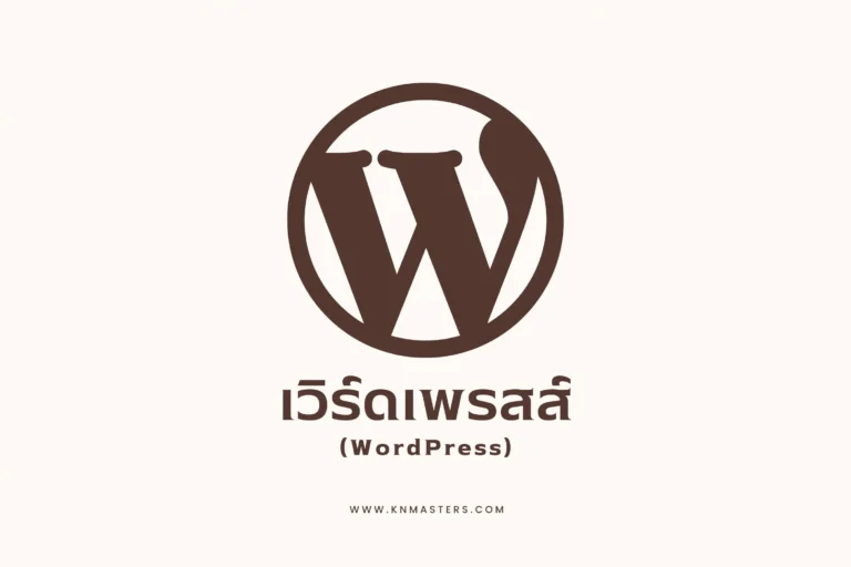 WordPress cover scaled