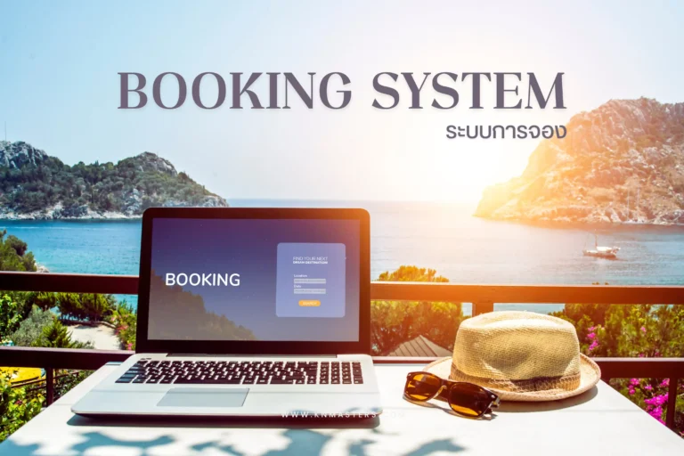 booking system cover scaled