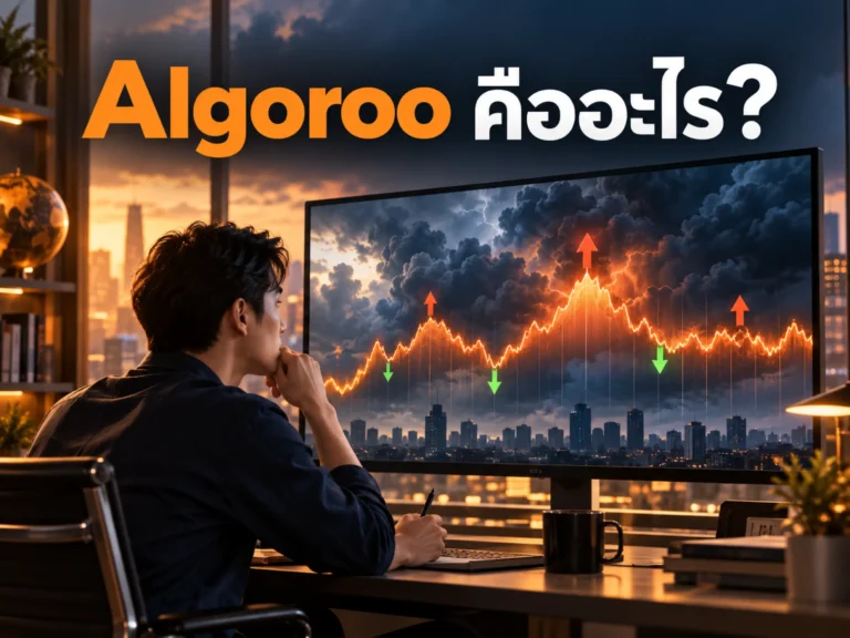 27009 algoroo Horizontal