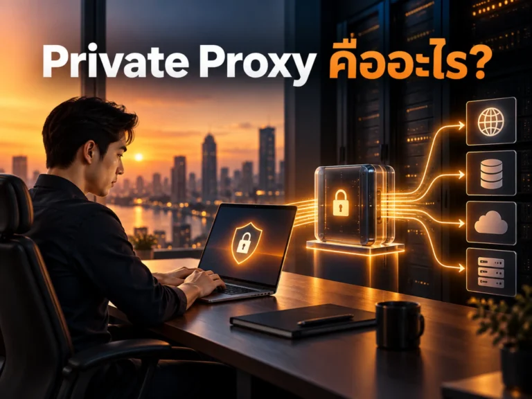 27370 private proxy Horizontal