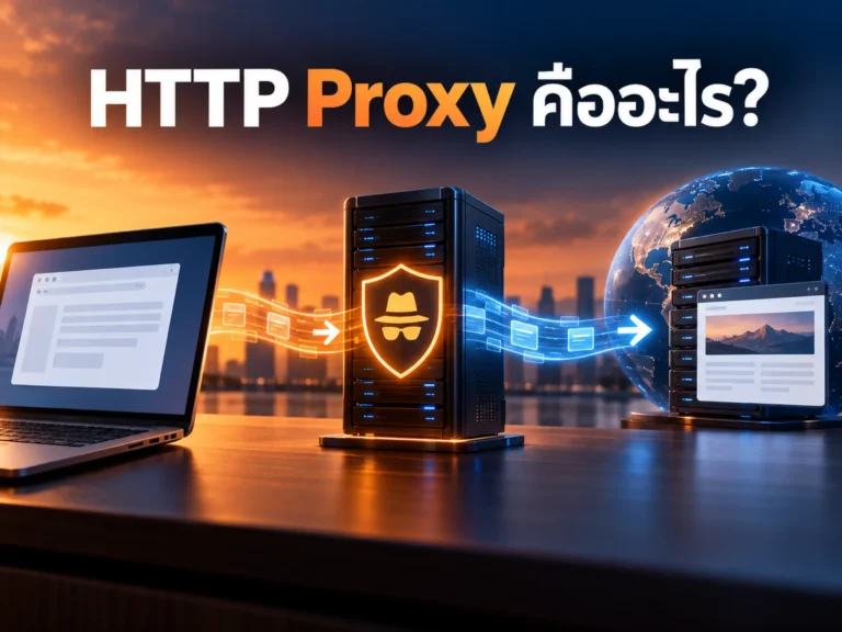 27372 http proxy Horizontal