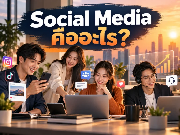 27826 social media Horizontal
