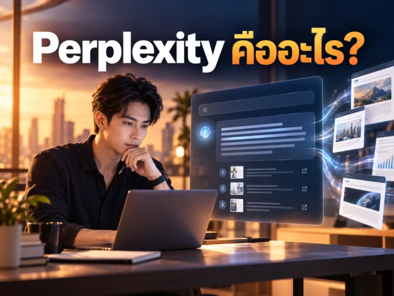 28041 perplexity seo Horizontal