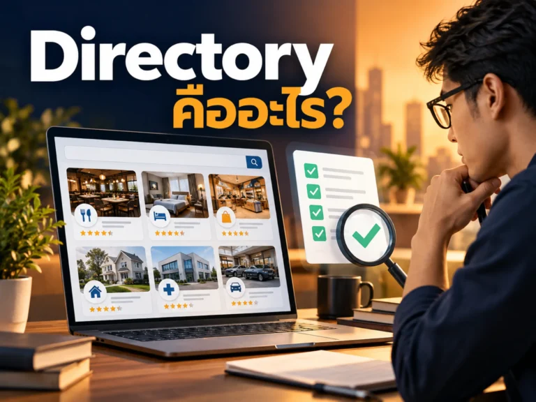 28179 directory Horizontal
