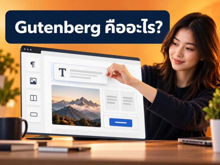 28748 gutenberg Horizontal