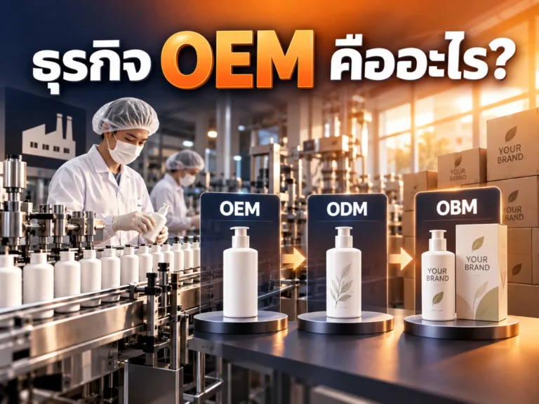 35529 oem business Horizontal