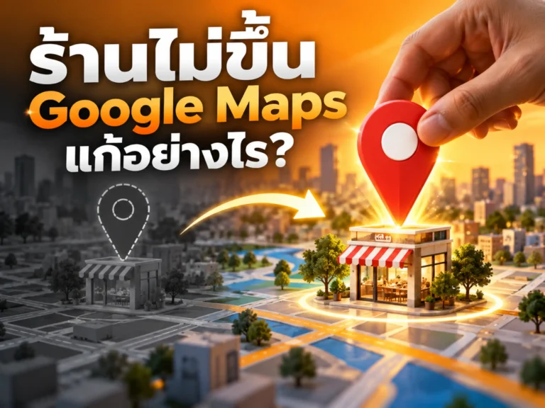 43574 business not showing on google maps Horizontal